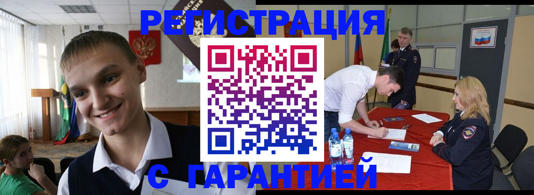 пропишу в квартире в Ивантеевке