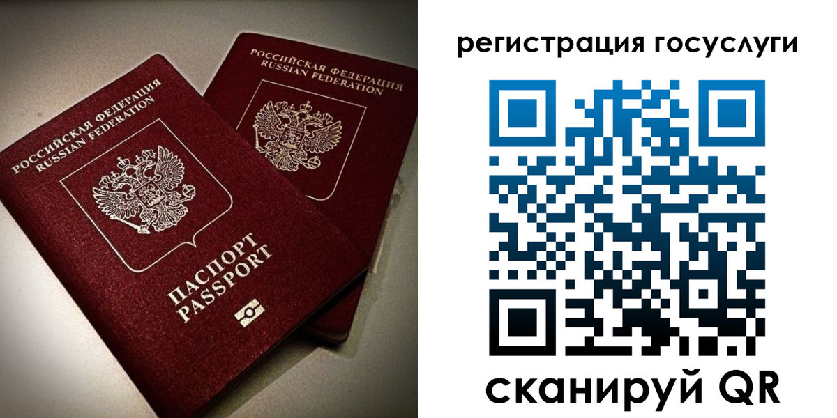 прописка иностранных граждан в Ивантеевке