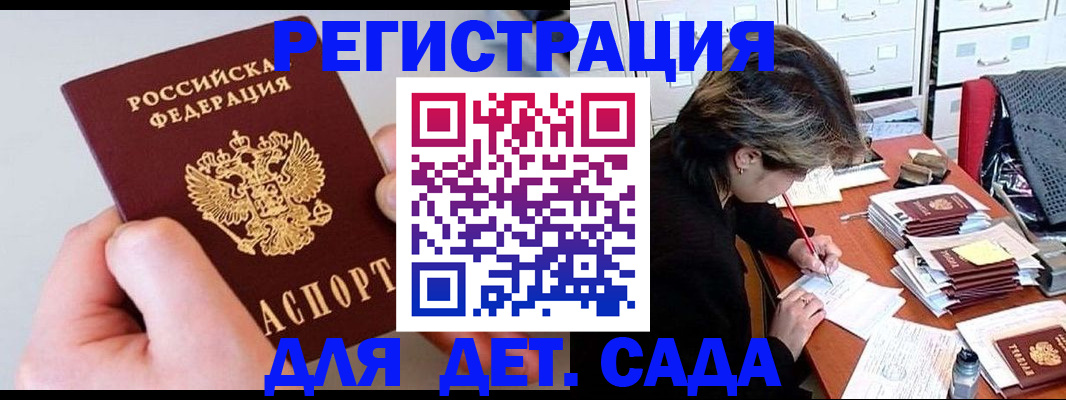 пропишу в квартире в Ивантеевке